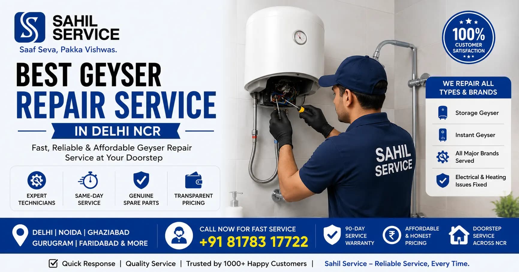 Best Geyser Repair Service in Delhi NCR | Sahil Service
